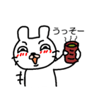 ウザうさぎ（個別スタンプ：13）