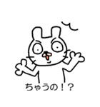 ウザうさぎ（個別スタンプ：14）