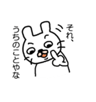 ウザうさぎ（個別スタンプ：15）