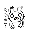 ウザうさぎ（個別スタンプ：16）