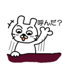 ウザうさぎ（個別スタンプ：19）