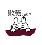 ウザうさぎ（個別スタンプ：20）