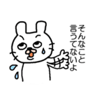 ウザうさぎ（個別スタンプ：21）