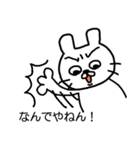 ウザうさぎ（個別スタンプ：22）
