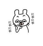 ウザうさぎ（個別スタンプ：24）