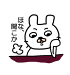 ウザうさぎ（個別スタンプ：26）