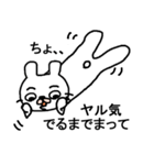 ウザうさぎ（個別スタンプ：27）