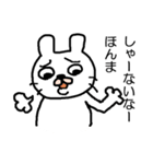 ウザうさぎ（個別スタンプ：28）
