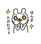 ウザうさぎ（個別スタンプ：29）