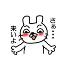 ウザうさぎ（個別スタンプ：31）