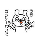 ウザうさぎ（個別スタンプ：32）