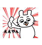 ウザうさぎ（個別スタンプ：33）