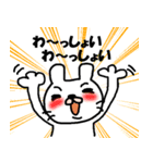 ウザうさぎ（個別スタンプ：39）