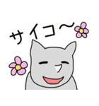 サイ満サイのスタンプ（個別スタンプ：3）