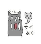 サイ満サイのスタンプ（個別スタンプ：4）