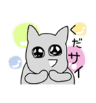 サイ満サイのスタンプ（個別スタンプ：7）