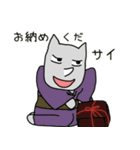 サイ満サイのスタンプ（個別スタンプ：8）