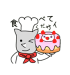 サイ満サイのスタンプ（個別スタンプ：9）