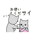 サイ満サイのスタンプ（個別スタンプ：13）