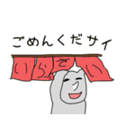 サイ満サイのスタンプ（個別スタンプ：14）