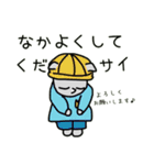 サイ満サイのスタンプ（個別スタンプ：17）