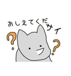サイ満サイのスタンプ（個別スタンプ：19）