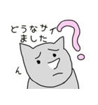 サイ満サイのスタンプ（個別スタンプ：20）
