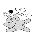 サイ満サイのスタンプ（個別スタンプ：21）