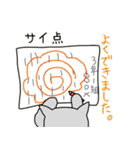 サイ満サイのスタンプ（個別スタンプ：22）