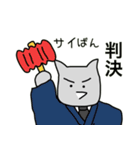 サイ満サイのスタンプ（個別スタンプ：25）