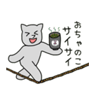サイ満サイのスタンプ（個別スタンプ：26）