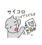 サイ満サイのスタンプ（個別スタンプ：33）