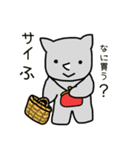 サイ満サイのスタンプ（個別スタンプ：40）