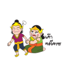 Pra-Apai ＆ Nang PeeSue（個別スタンプ：38）