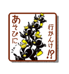 かどっぴー（個別スタンプ：12）