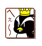 かどっぴー（個別スタンプ：14）
