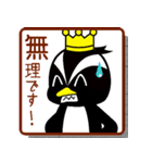 かどっぴー（個別スタンプ：22）