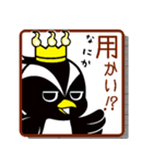 かどっぴー（個別スタンプ：25）