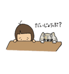 スミレとモコ（個別スタンプ：20）