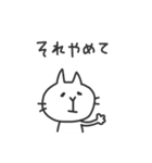猫のチヨモン 2（個別スタンプ：1）