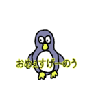 岡山弁ペンギン（個別スタンプ：2）