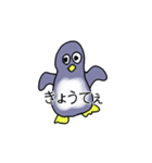 岡山弁ペンギン（個別スタンプ：12）