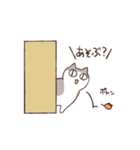 ほんとねこ（個別スタンプ：10）