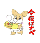 Doggie of life（個別スタンプ：11）