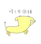 yellow color elephant（個別スタンプ：17）