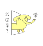 yellow color elephant（個別スタンプ：27）