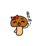 きのこちゃんと子供たち（個別スタンプ：4）