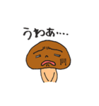 きのこちゃんと子供たち（個別スタンプ：28）