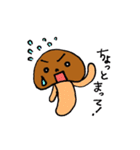 きのこちゃんと子供たち（個別スタンプ：34）
