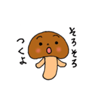 きのこちゃんと子供たち（個別スタンプ：35）
